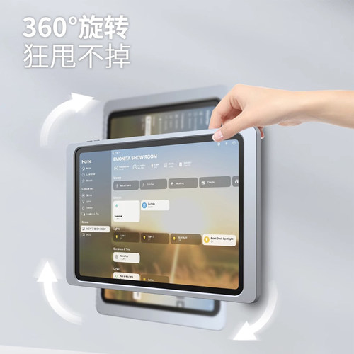 适用于ipadair10.2寸无线充电底座 墙壁磁吸充电支架 86底盒安装 - 图0