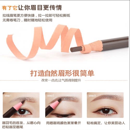 化妆师推荐防伪1818拉线眉笔眼线笔灰色茶色纹绣硬芯防水不晕 - 图0
