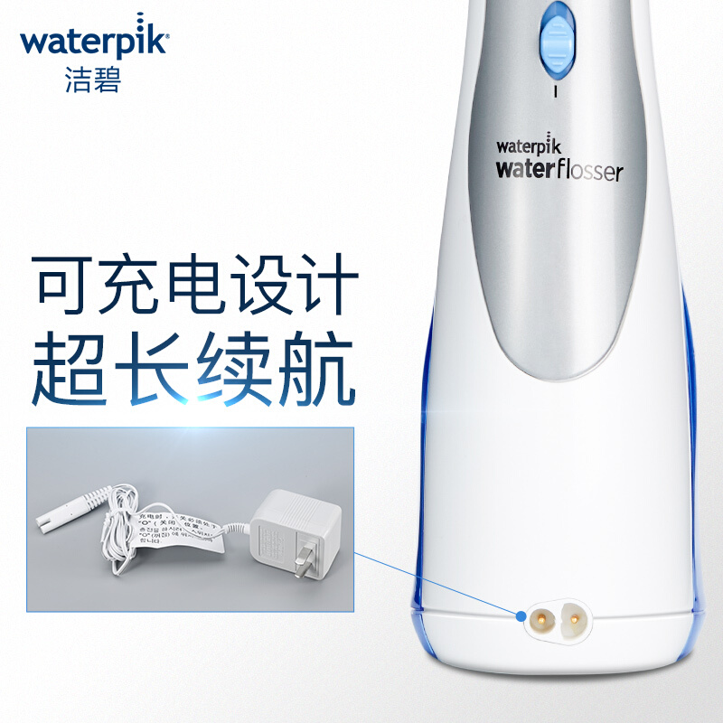 清仓特价！洁碧WP-100/450/462/70 Waterpik冲牙机/水牙线/洗牙器 - 图2