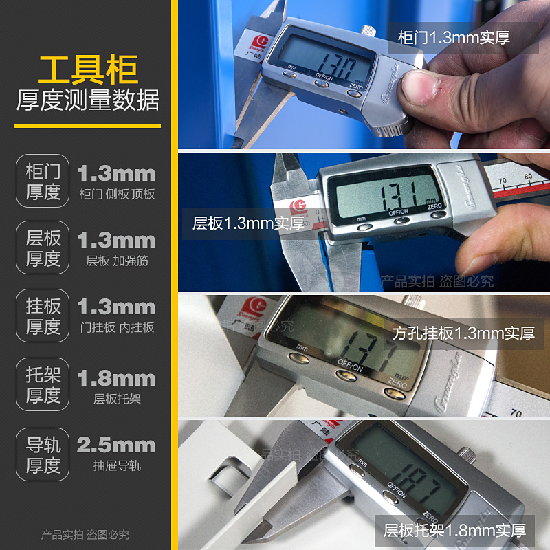 诺顿重型加厚工具柜双开门加厚储物柜抽屉式五金工具柜铁皮柜车间 - 图2