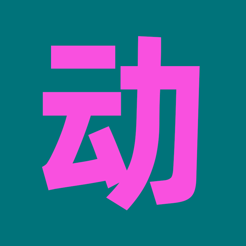 新手开车视频教程自学汽车安全驾驶技术学车现实上路行驶技巧教学 - 图1