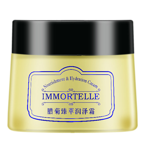 欧雅顿专柜正品腊菊臻萃润泽霜蜡菊清爽补水长效保湿舒缓紧致面霜 - 图3
