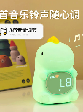 羊咩咩儿童床头夜灯智能闹钟