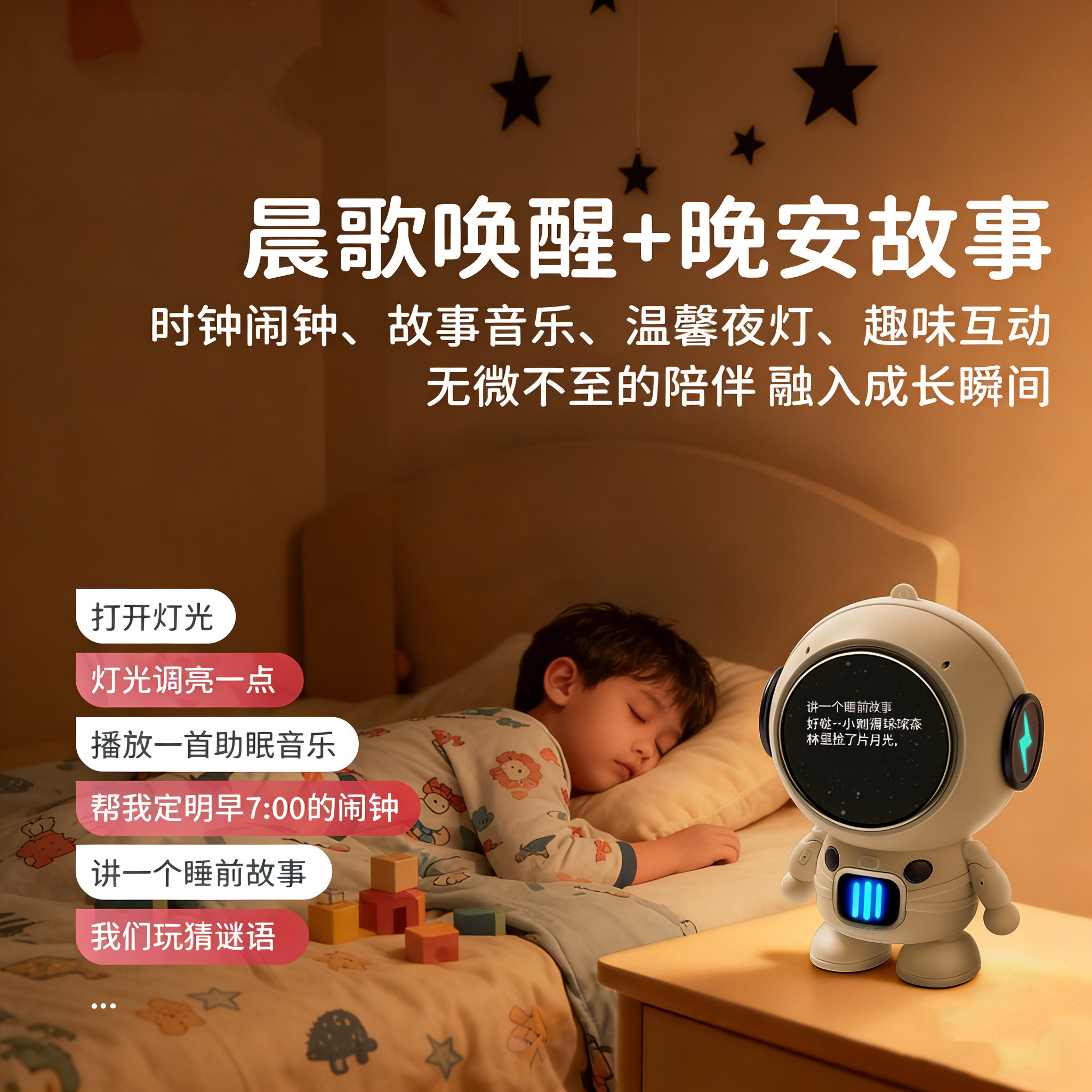 图 5