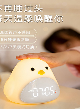 可爱小鸟闹钟学生儿童起床神器