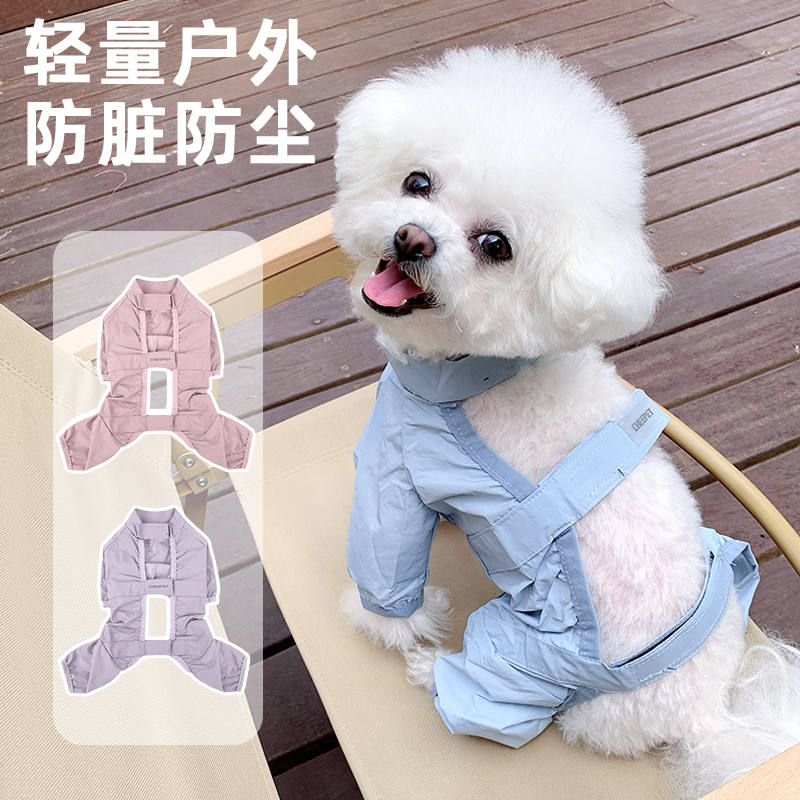 商品缩略图 2