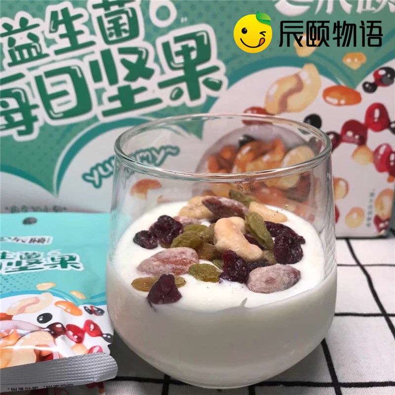 辰颐物语益生菌每日坚果芝士干果礼盒750g/30袋休闲零食辰颐店,淘宝优惠券,粉丝福利购,淘宝优惠卷