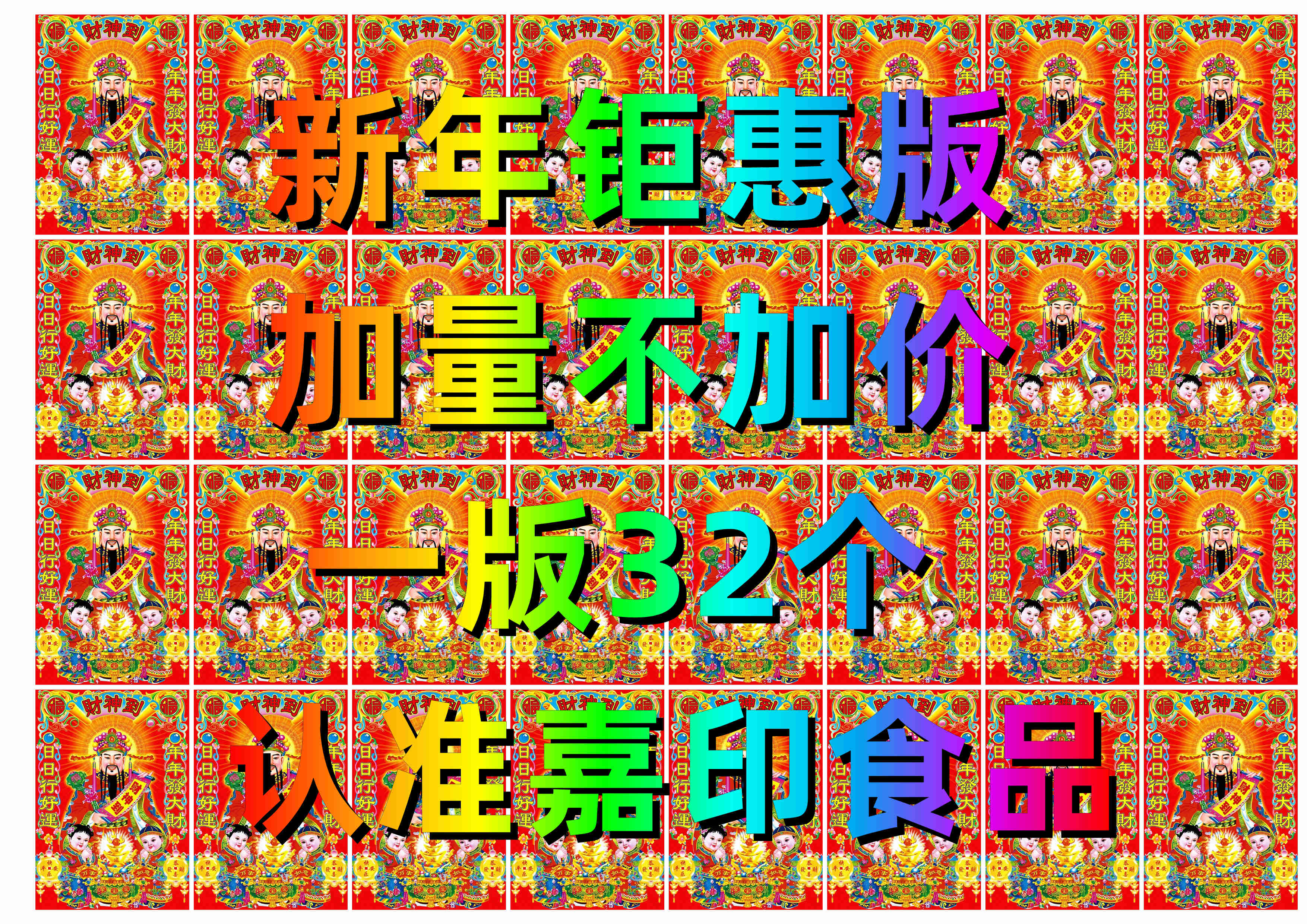 图3
