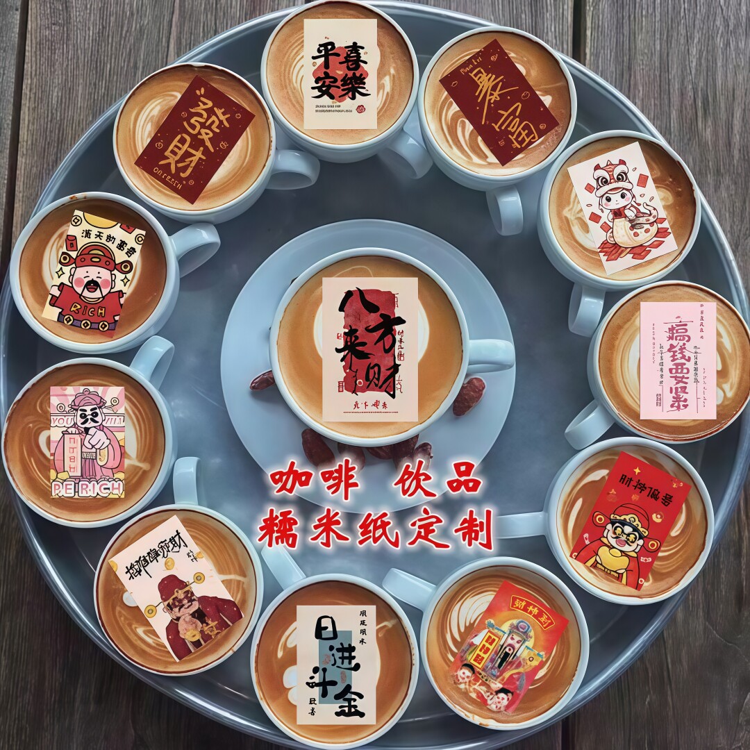 图3