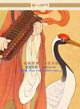 范蠡人物画装饰画丝绸画
