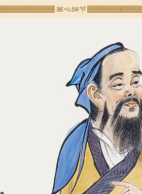 华佗行医古代人物诊所药店画像