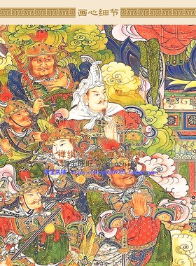 古画版药师佛药叉菩萨卷轴挂画