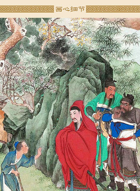 三顾茅庐桃园结义画像张飞挂画