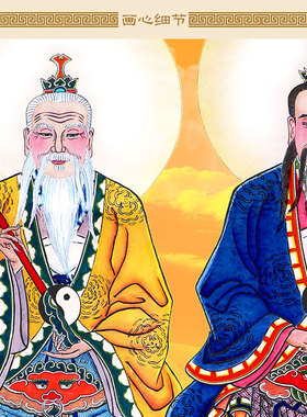三清天尊祖师画像灵宝始道德天尊