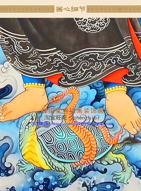 真武大帝人物画像 佑圣真君站像版水陆画神仙绢布卷轴挂画装饰画