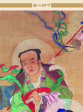 三茅真君神像画卷轴挂画
