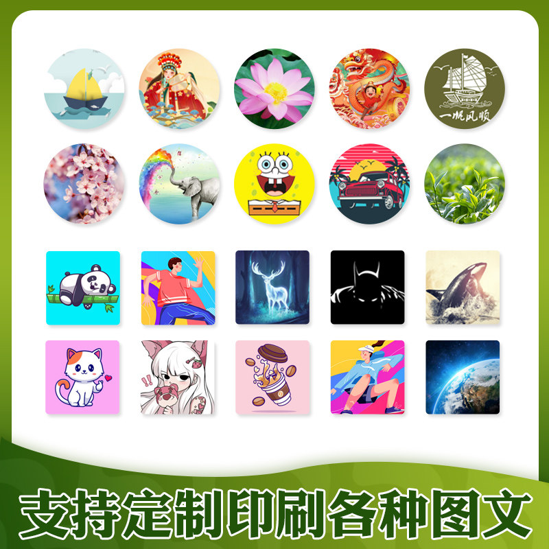 cuid超薄门禁卡贴复制空白id卡门卡复制电梯ic卡手机nfc芯片贴片,淘宝优惠券,粉丝福利购,淘宝优惠卷