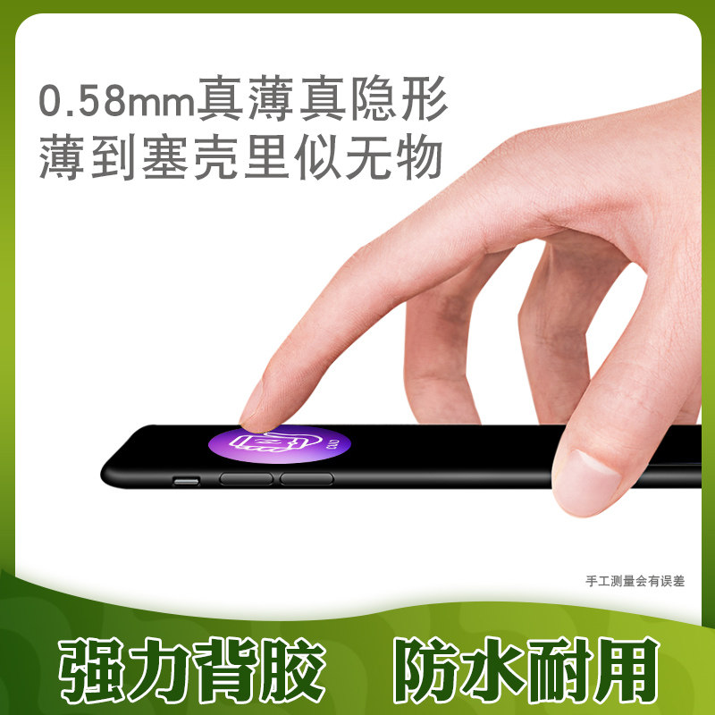 cuid超薄门禁卡贴复制空白id卡门卡复制电梯ic卡手机nfc芯片贴片,淘宝优惠券,粉丝福利购,淘宝优惠卷