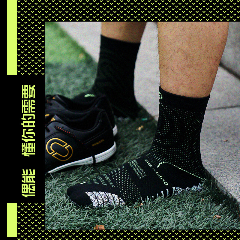 偶能二代OUFIXED球员版足球袜中筒袜男女防滑减震透气专业训练袜 - 图1