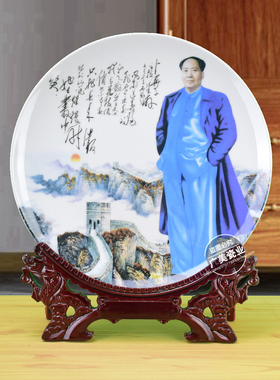 主席头像客厅摆件景德镇陶瓷