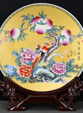 福寿图摆件祝寿贺寿礼物伴手礼福禄寿三星景德镇陶瓷纳福家居装饰