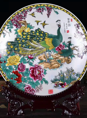 富贵吉祥客厅摆件景德镇陶瓷