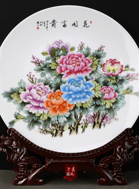 牡丹花挂画摆件玉堂富贵景德镇陶瓷器看盘中国风家居办公装饰礼品