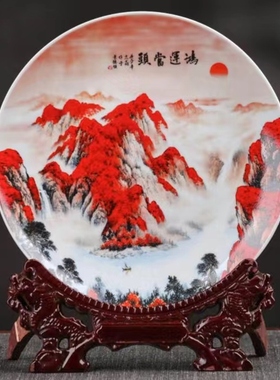 千里江山图客厅摆件景德镇陶瓷