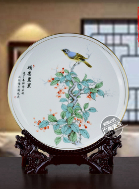 硕果累累画摆件艺术品送老师礼品花鸟图景德镇高档镶金骨瓷工艺品