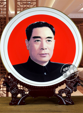 邓小平像陶瓷摆件伟人画像看盘