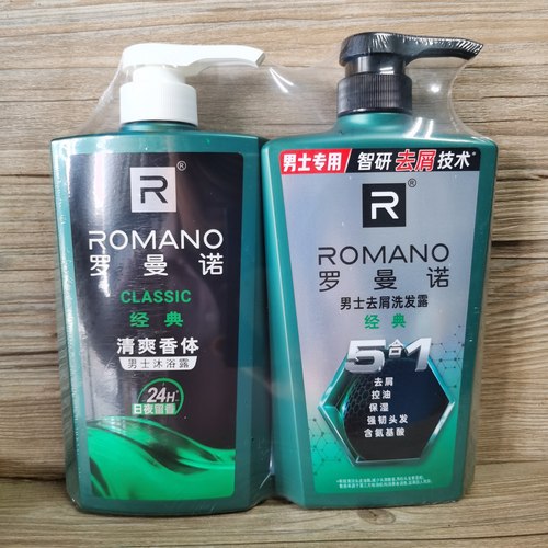 罗曼诺洗发水沐浴露套装(500g+500g)男士经典控油去屑持久留香 - 图0