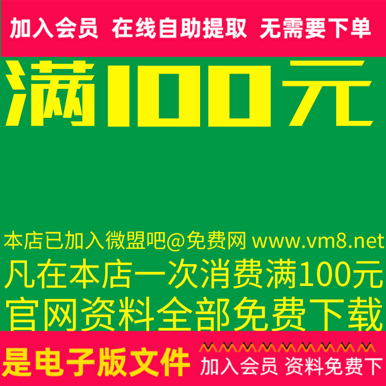 SU模型新中式风格农村别墅住宅现代岭南风格仿古别墅房屋SU模型 - 图2