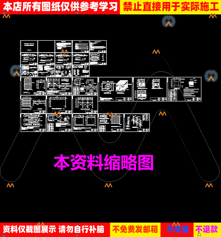 CAD建筑工地临时施工现场大门围挡安全防护棚围墙CAD图纸节点大样-图0