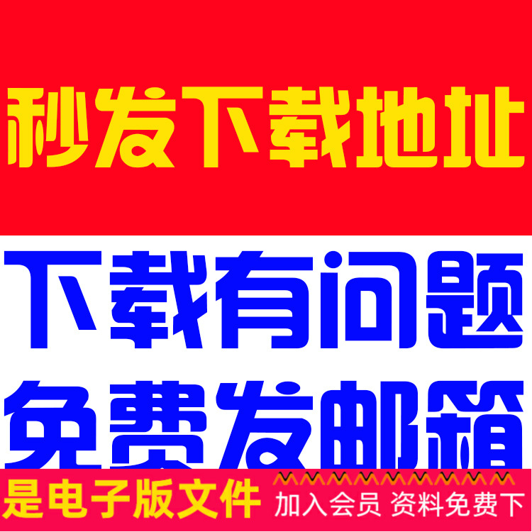 L1324现代四层仿古商铺商业街建筑地下停车场办公楼CAD施工图纸 - 图0