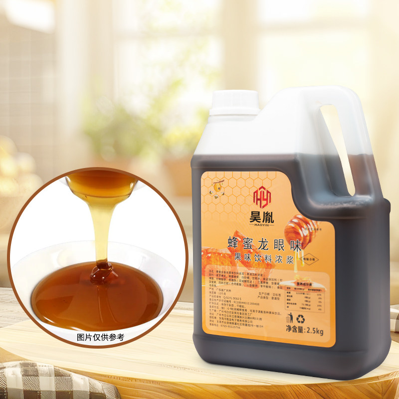 昊胤龙眼蜂蜜味2.5kg糖浆烘焙水果茶手作柠檬四果汤冰粉专用原料