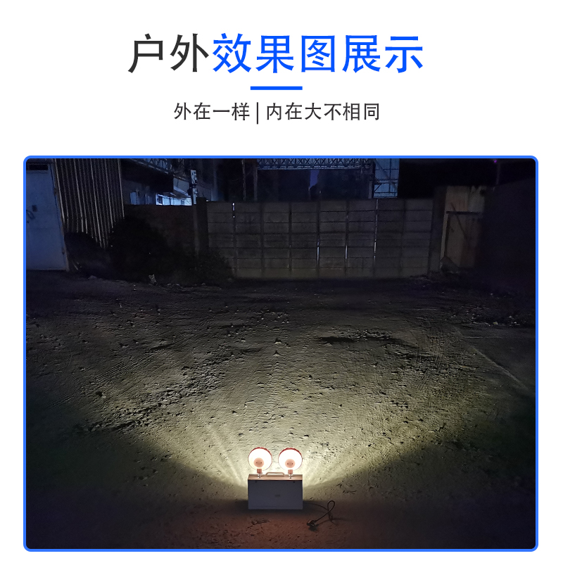 依利达YD-3126黄光LED充电应急灯家商用停电备用灯疏散双头照明灯 - 图2