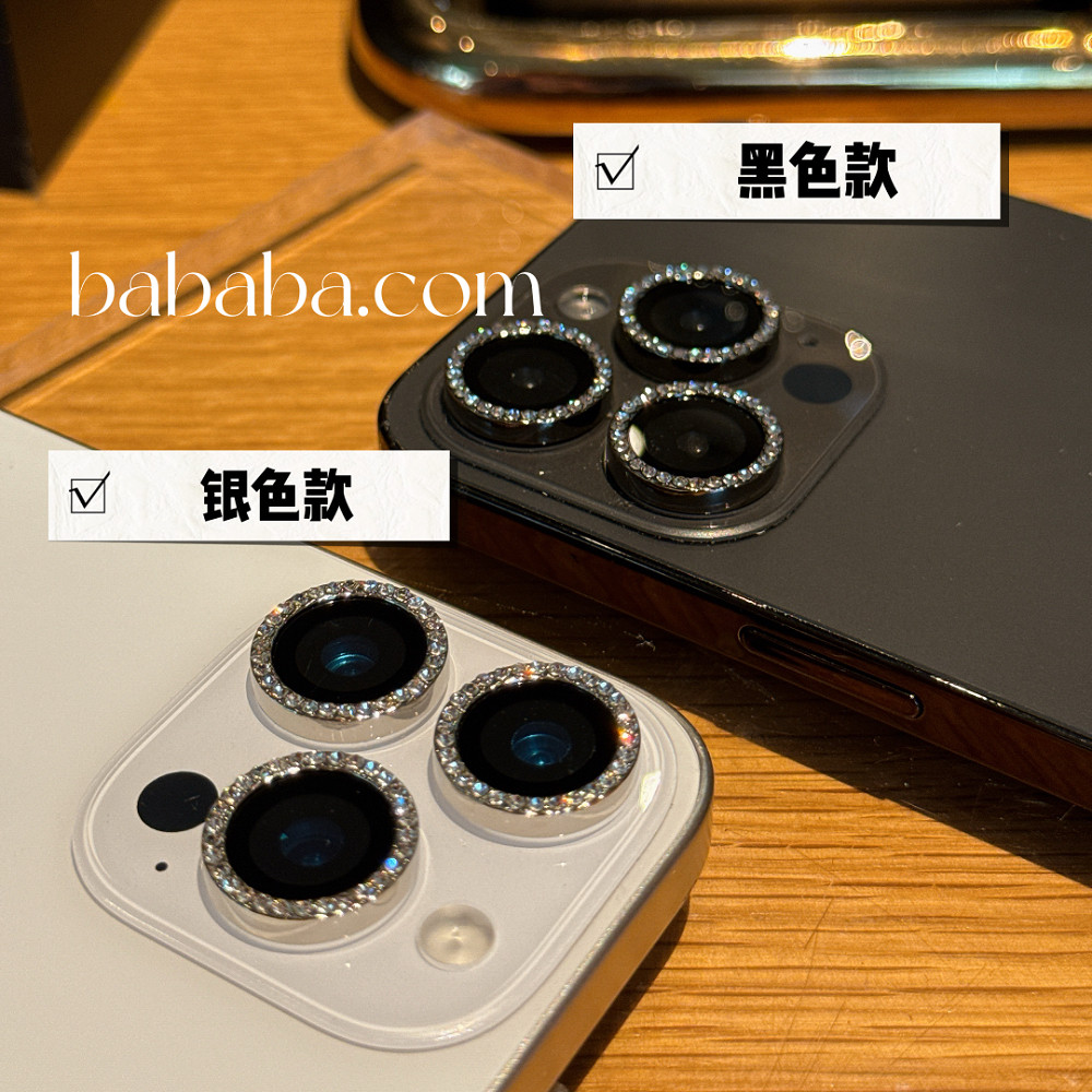 鹰眼闪钻17p镜头膜iPhone16ProMax苹果15Plus保护贴14镜头圈12/13,淘宝优惠券,粉丝福利购,淘宝优惠卷