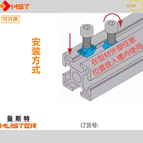 欧标铝型材T型螺母4545/4560/4590/9090/5050/50100/100船形螺帽 - 图0