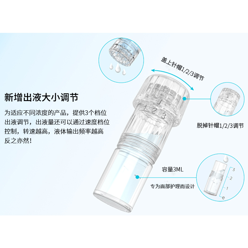 Hydrapen H3电动微针MTS自打水光针导入仪器四代针头纳晶微晶耗材-图0