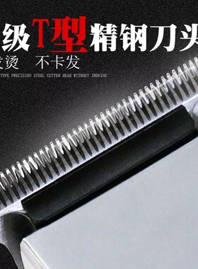 科德士338油头理发器专用电推剪