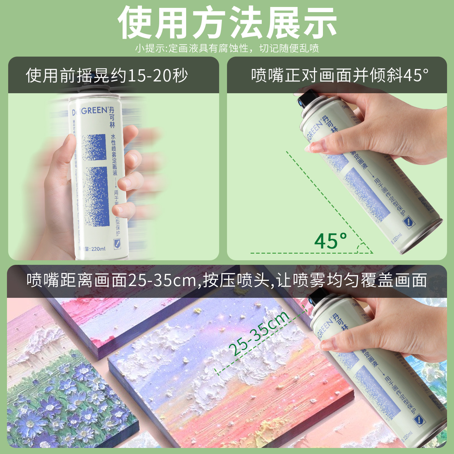 图3