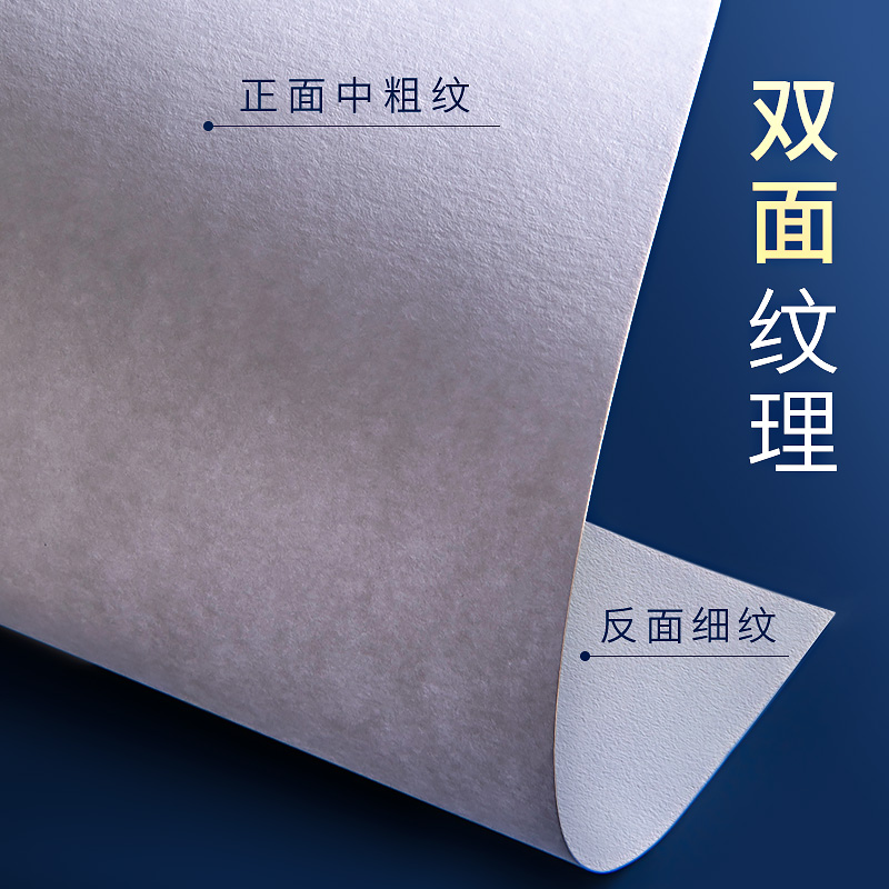 法国canson康颂素描纸4k8k素描本四八开半开全160g康颂纸2k1557 - 图0