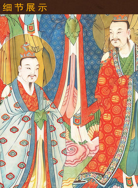 明清古画版 十方灵宝天尊神像画 绢布卷轴挂画 复古装饰画水陆画