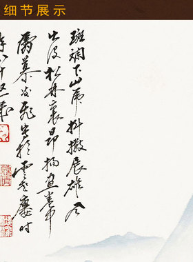 下山虎图猛虎老虎动物画