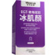 WRIGHTLIFE Bingjiyan ຢາປົວຜິວຂາວທົ່ວຮ່າງກາຍ