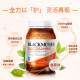 BLACKMORES Glucosamine Chondroitin ດູແລຂໍ້ຕໍ່