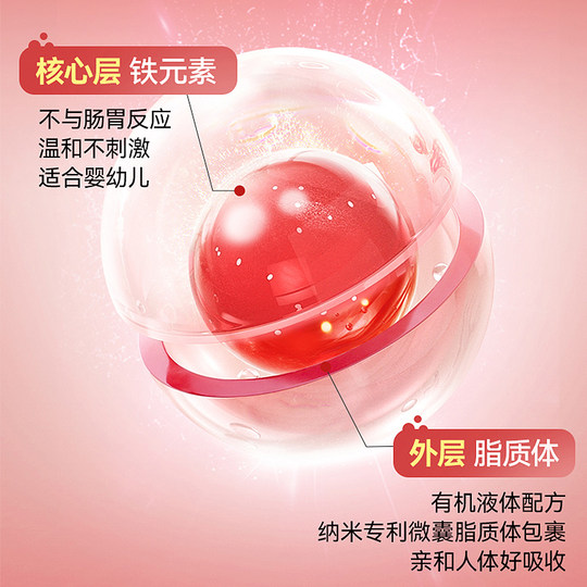 Little Umbrella Organic Liquid Iron Iron Supplement for Infants and Young Children