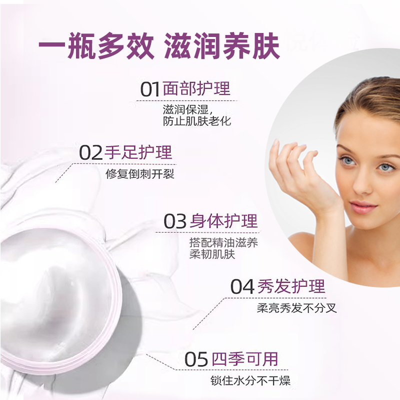 Healthy Care绵羊油hc面霜维生素E滋润保湿补水VE润肤乳液100g - 图2