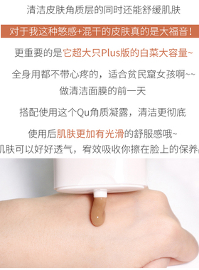 MIORIO黄糖去角质深层清洁