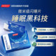 BYHEALTH melatonin ຊ່ວຍໃຫ້ມີ jet lag ແລະຊ່ວຍໃຫ້ທ່ານນອນຫລັບ